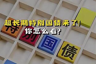 香港马会正版挂牌彩图截图3